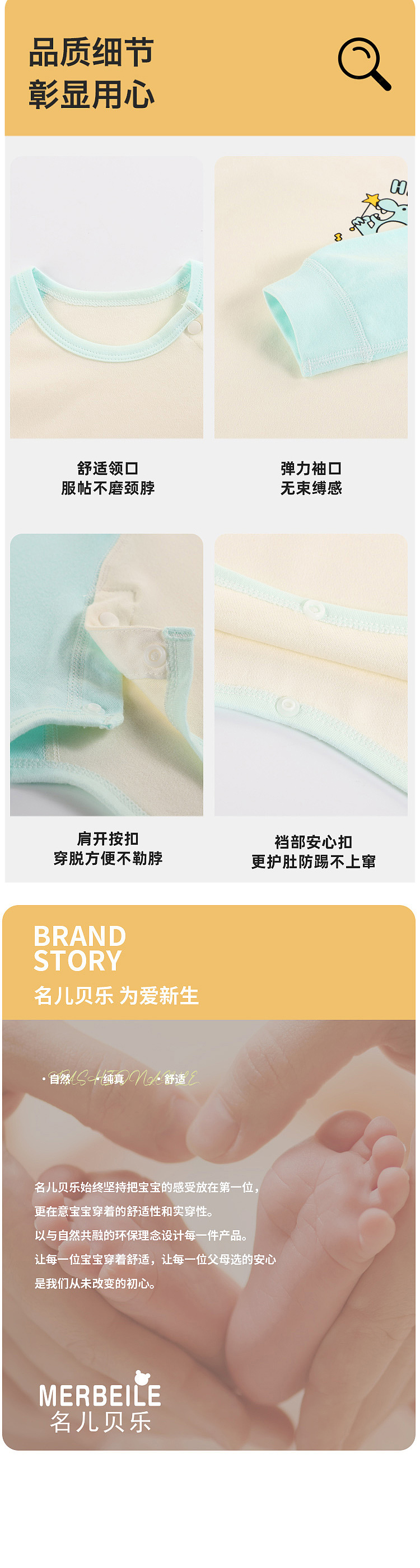 婴儿睡衣（图ZMzc2MTMzOTky） - 电商 - 站酷设计师动静合一原创素材 - 站酷ZCOOL