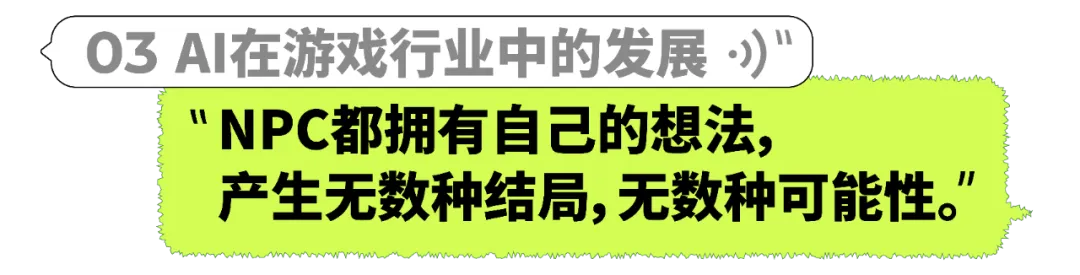 草坪聊聊｜在未来，我们每个人都是「虚拟世界架构师」