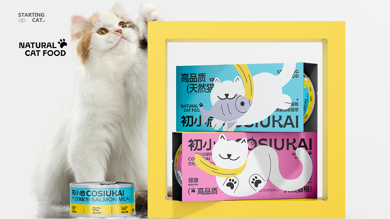 初小启COSIUKAI | 猫粮品牌视觉设计