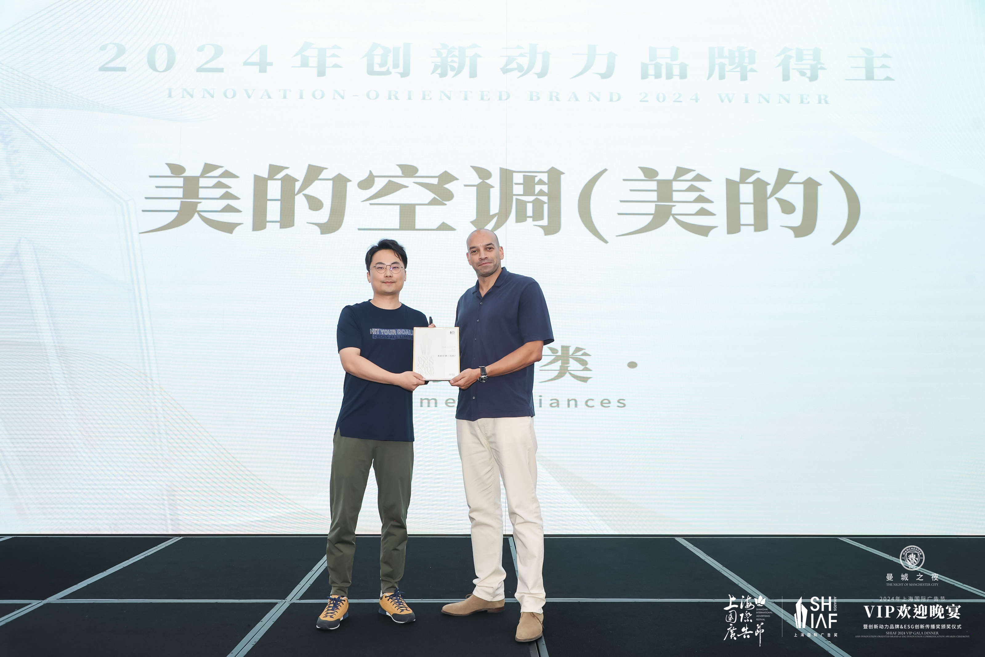 家电类创新动力品牌得主