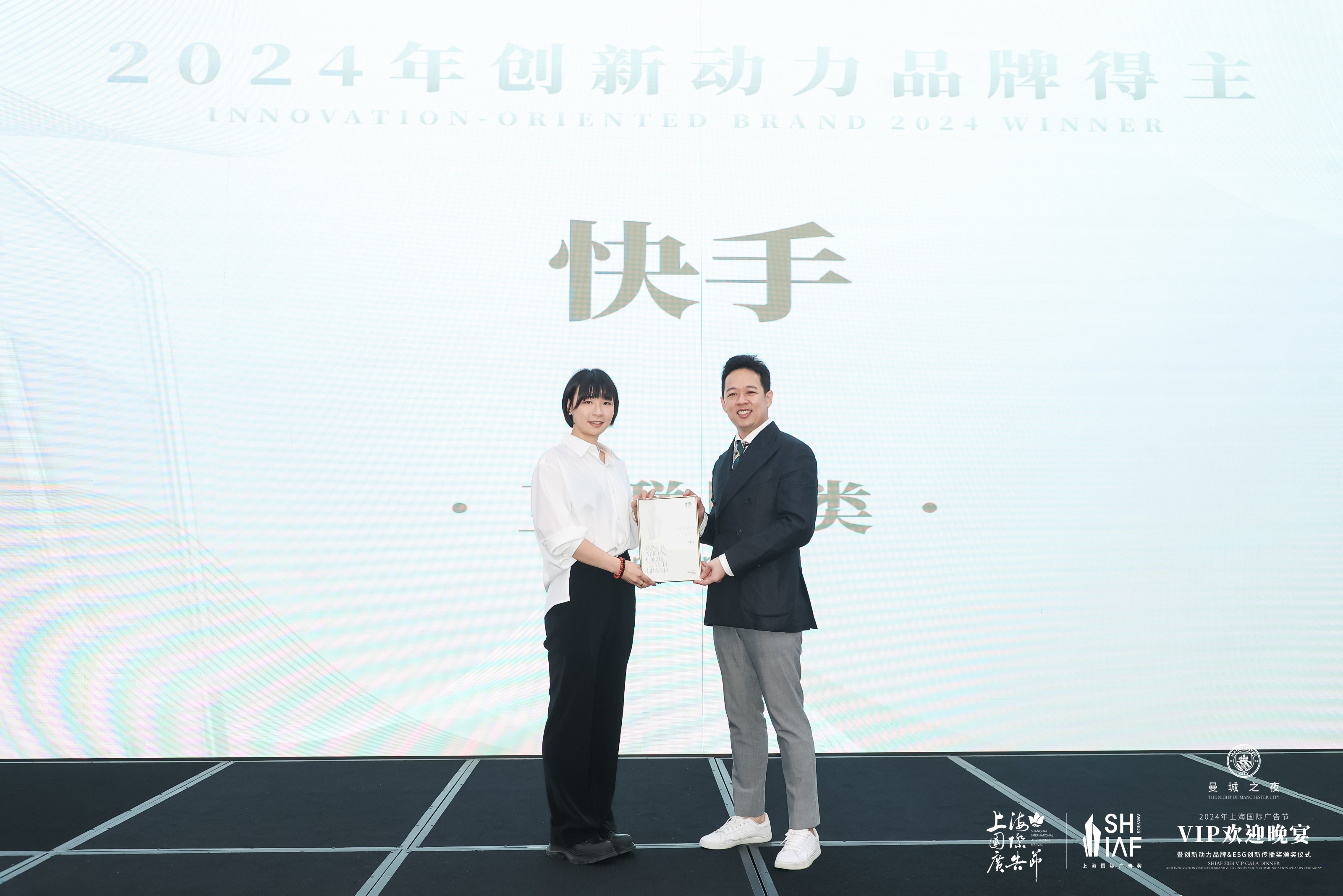 互联网类创新动力品牌得主