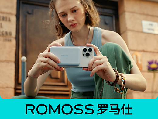 ROMOSS羅馬仕-品牌升級TVC（個人主頁-ZNzAzMDQzNDA=） - 產(chǎn)品攝影 - 站酷設計師ROMOSS羅馬仕原創(chuàng)素材 - 站酷ZCOOL