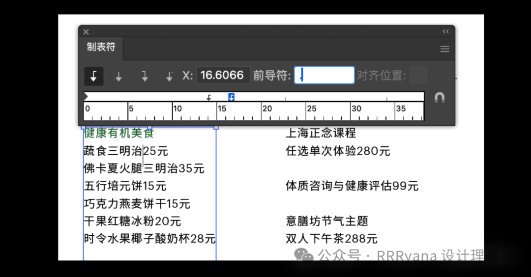 惊喜！发现新大陆！（图ZMTQ4OTIyNTY=） - 教程 - 站酷设计师RRRyana原创素材 - 站酷ZCOOL