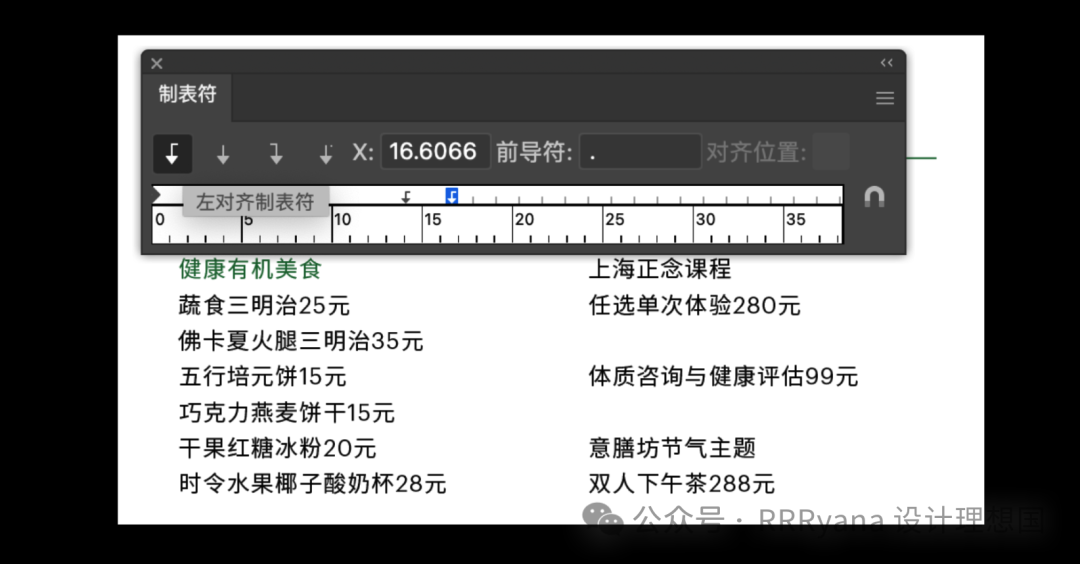 惊喜！发现新大陆！（图ZMTQ4OTIyNjQ=） - 教程 - 站酷设计师RRRyana原创素材 - 站酷ZCOOL