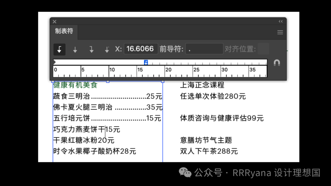 惊喜！发现新大陆！（图ZMTQ4OTIyNjg=） - 教程 - 站酷设计师RRRyana原创素材 - 站酷ZCOOL