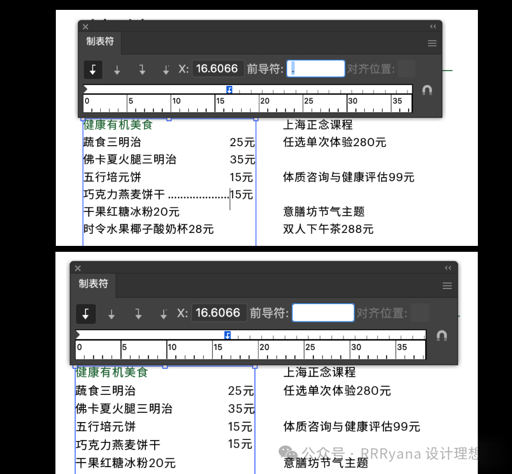 惊喜！发现新大陆！（图ZMTQ4OTIyNzI=） - 教程 - 站酷设计师RRRyana原创素材 - 站酷ZCOOL