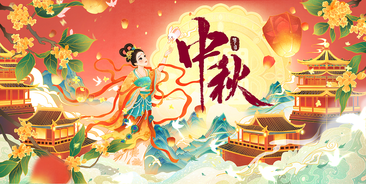 中秋节日主题插画