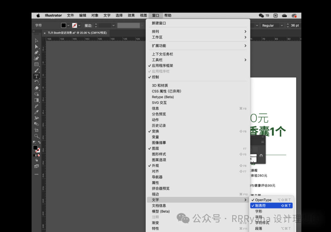 惊喜！发现新大陆！（图ZMTQ4OTIyNzY=） - 教程 - 站酷设计师RRRyana原创素材 - 站酷ZCOOL