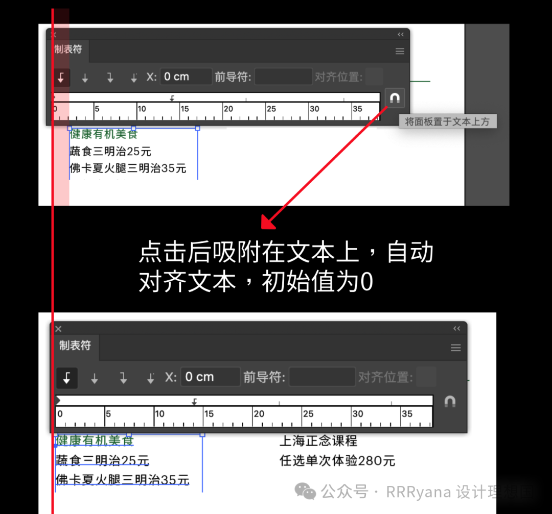 惊喜！发现新大陆！（图ZMTQ4OTIyODA=） - 教程 - 站酷设计师RRRyana原创素材 - 站酷ZCOOL
