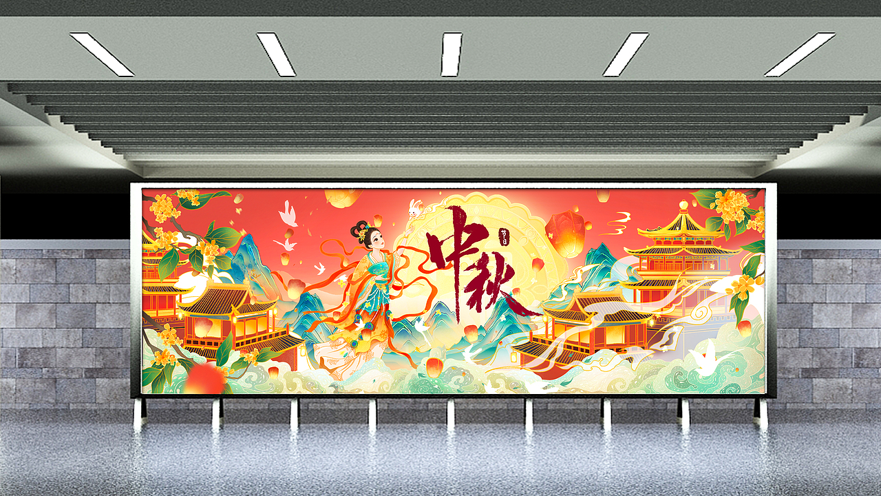 中秋节日主题插画