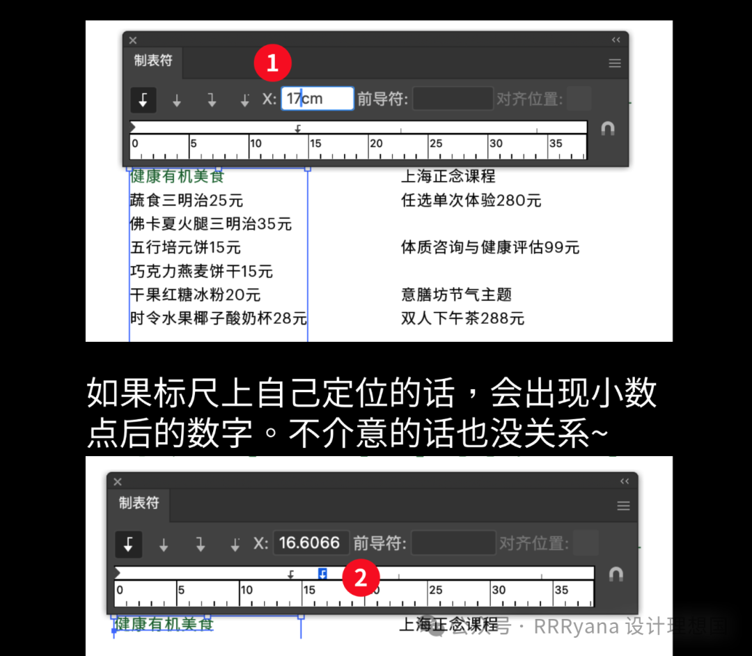惊喜！发现新大陆！（图ZMTQ4OTIyODQ=） - 教程 - 站酷设计师RRRyana原创素材 - 站酷ZCOOL