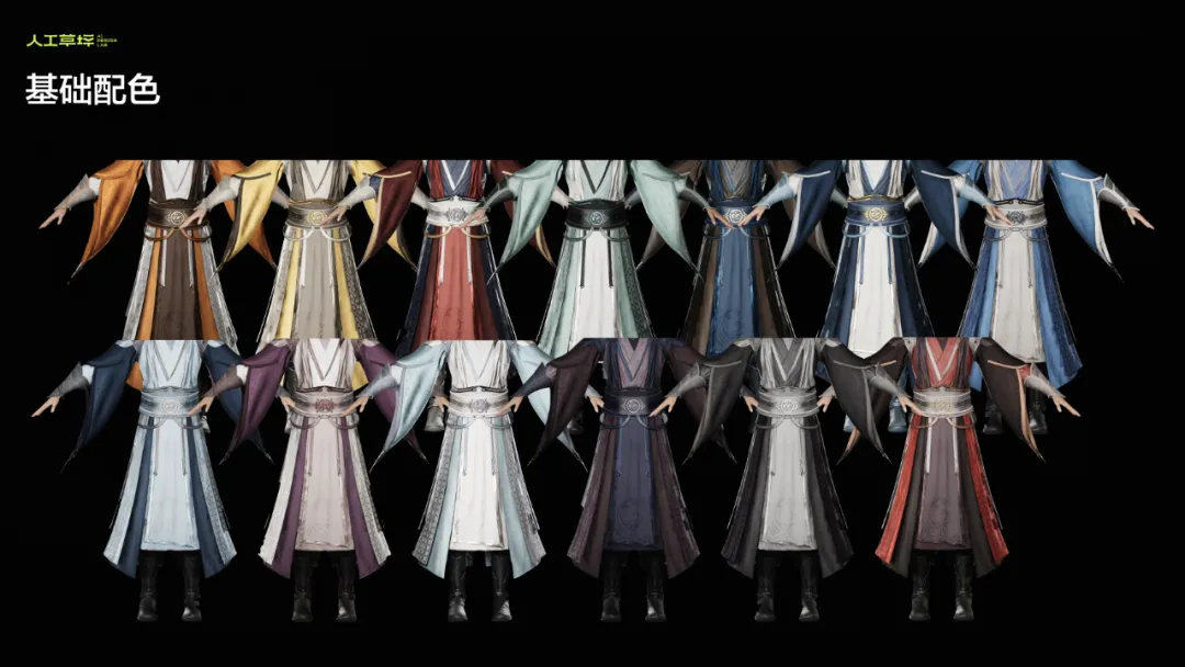 草坪档案｜AI 3D服装生成的前世今生-程序化服装设计能力建设（图ZMTQ4OTIzNjg=） - 资讯 - 站酷设计师人工草坪AIDESIGN原创素材 - 站酷ZCOOL