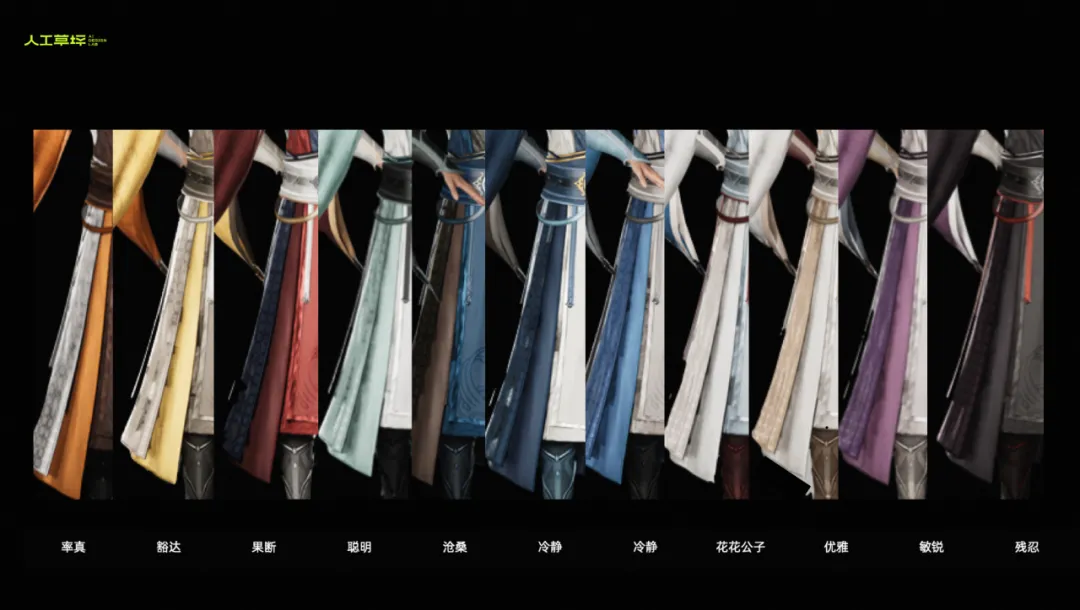 草坪档案｜AI 3D服装生成的前世今生-程序化服装设计能力建设（图ZMTQ4OTIzNzI=） - 资讯 - 站酷设计师人工草坪AIDESIGN原创素材 - 站酷ZCOOL