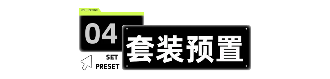 草坪档案｜AI 3D服装生成的前世今生-程序化服装设计能力建设
