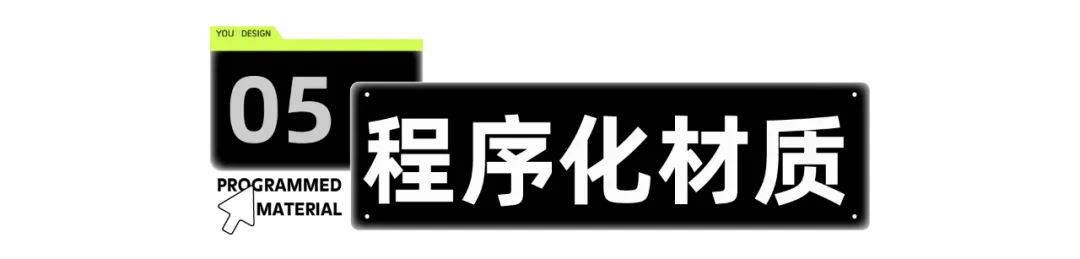 草坪档案｜AI 3D服装生成的前世今生-程序化服装设计能力建设