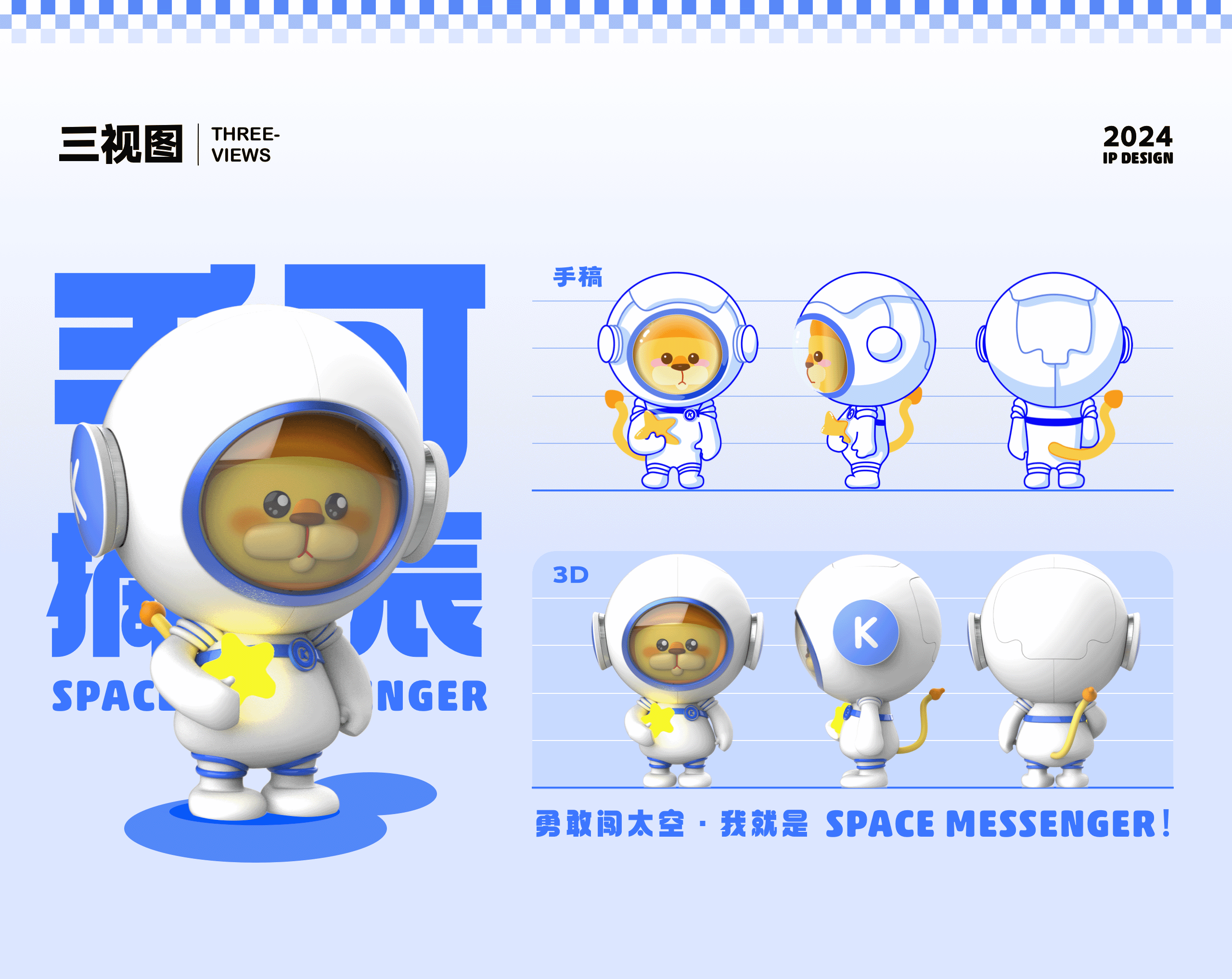 2024视觉作品集（图ZMzc2MTM4MzA0） - 运营设计 - 站酷设计师Vanessa然然原创素材 - 站酷ZCOOL