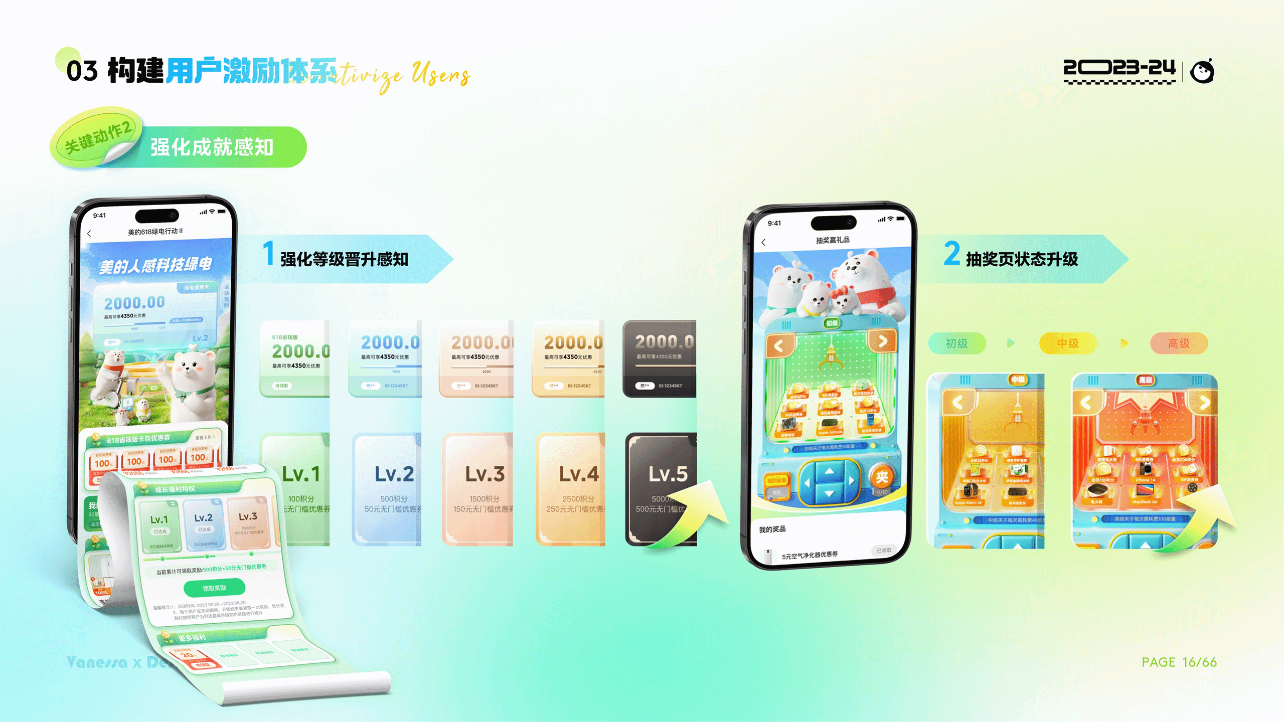 2024视觉作品集（图ZMzc2MTM4MjMy） - 运营设计 - 站酷设计师Vanessa然然原创素材 - 站酷ZCOOL