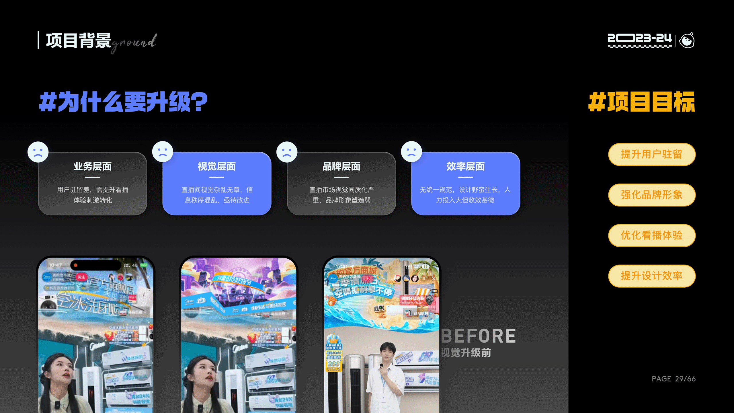 2024视觉作品集（图ZMzc2MTM4MjY0） - 运营设计 - 站酷设计师Vanessa然然原创素材 - 站酷ZCOOL