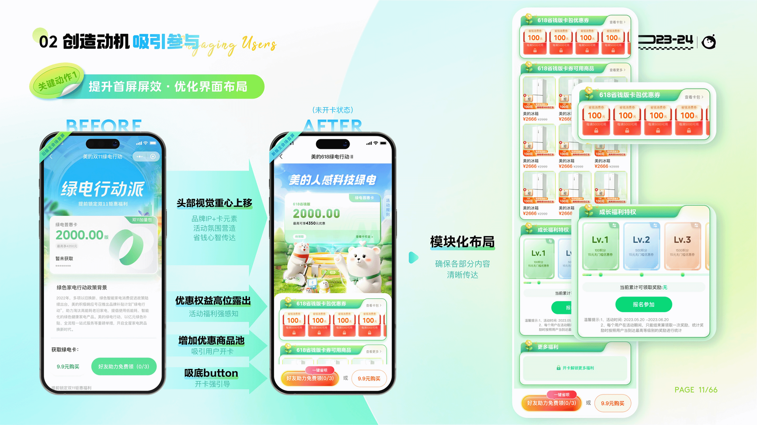2024视觉作品集（图ZMzc2MTM4MjE2） - 运营设计 - 站酷设计师Vanessa然然原创素材 - 站酷ZCOOL