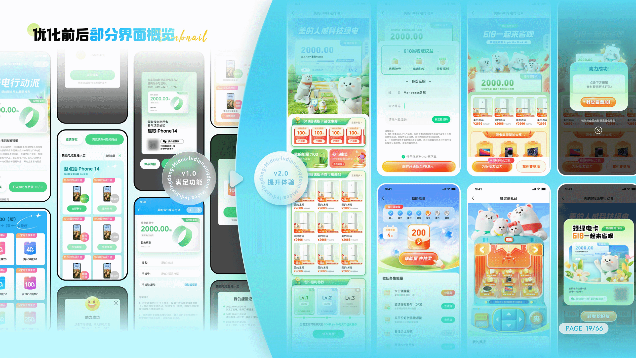 2024视觉作品集（图ZMzc2MTM4MjQ0） - 运营设计 - 站酷设计师Vanessa然然原创素材 - 站酷ZCOOL