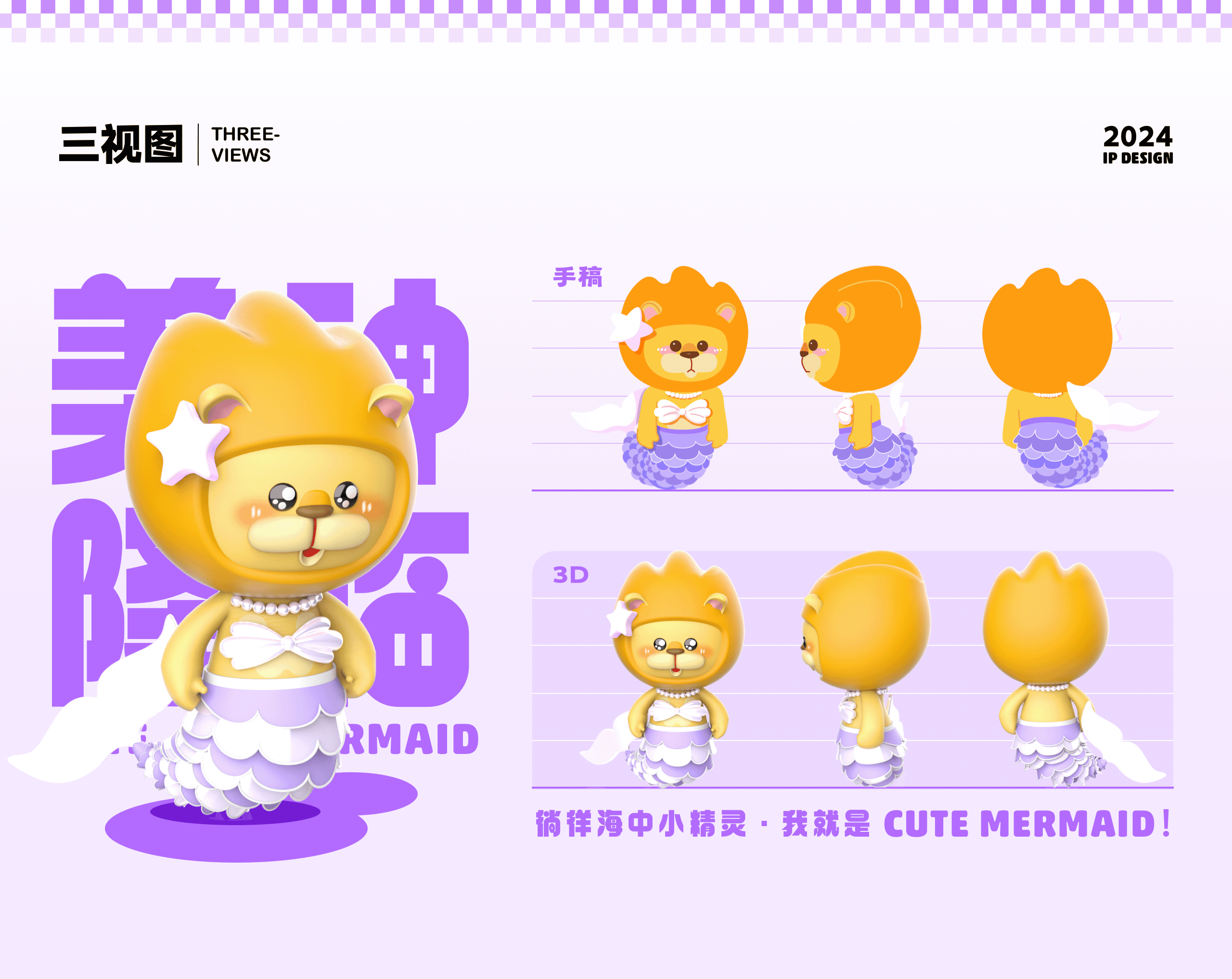2024视觉作品集（图ZMzc2MTM4Mjk2） - 运营设计 - 站酷设计师Vanessa然然原创素材 - 站酷ZCOOL
