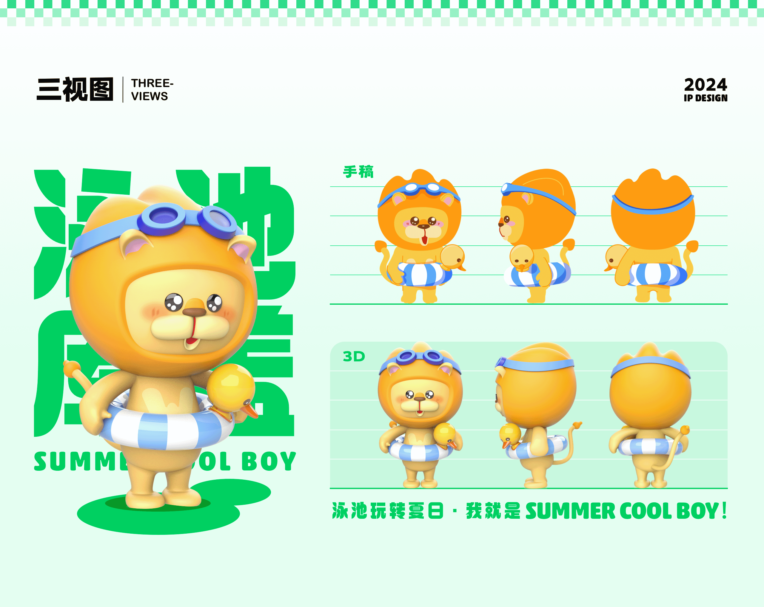 2024视觉作品集（图ZMzc2MTM4Mjky） - 运营设计 - 站酷设计师Vanessa然然原创素材 - 站酷ZCOOL