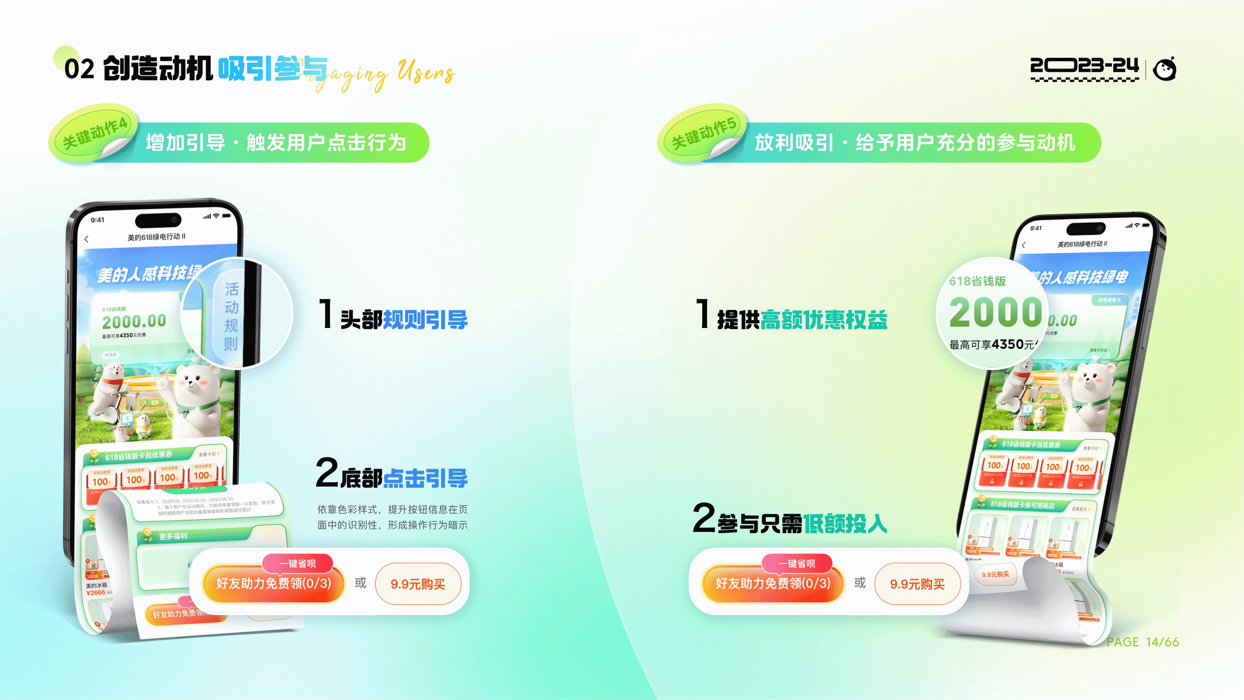2024视觉作品集（图ZMzc2MTM4MjI4） - 运营设计 - 站酷设计师Vanessa然然原创素材 - 站酷ZCOOL