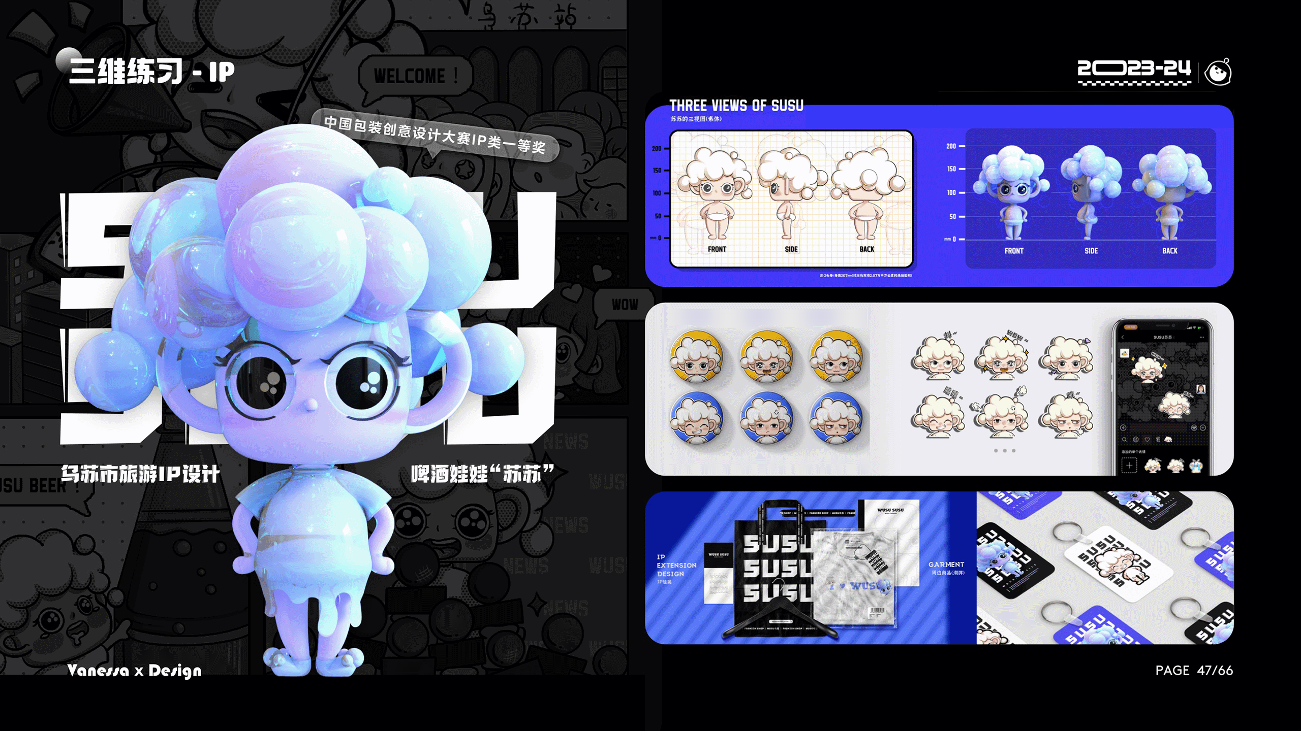 2024视觉作品集（图ZMzc2MTM4MzIw） - 运营设计 - 站酷设计师Vanessa然然原创素材 - 站酷ZCOOL