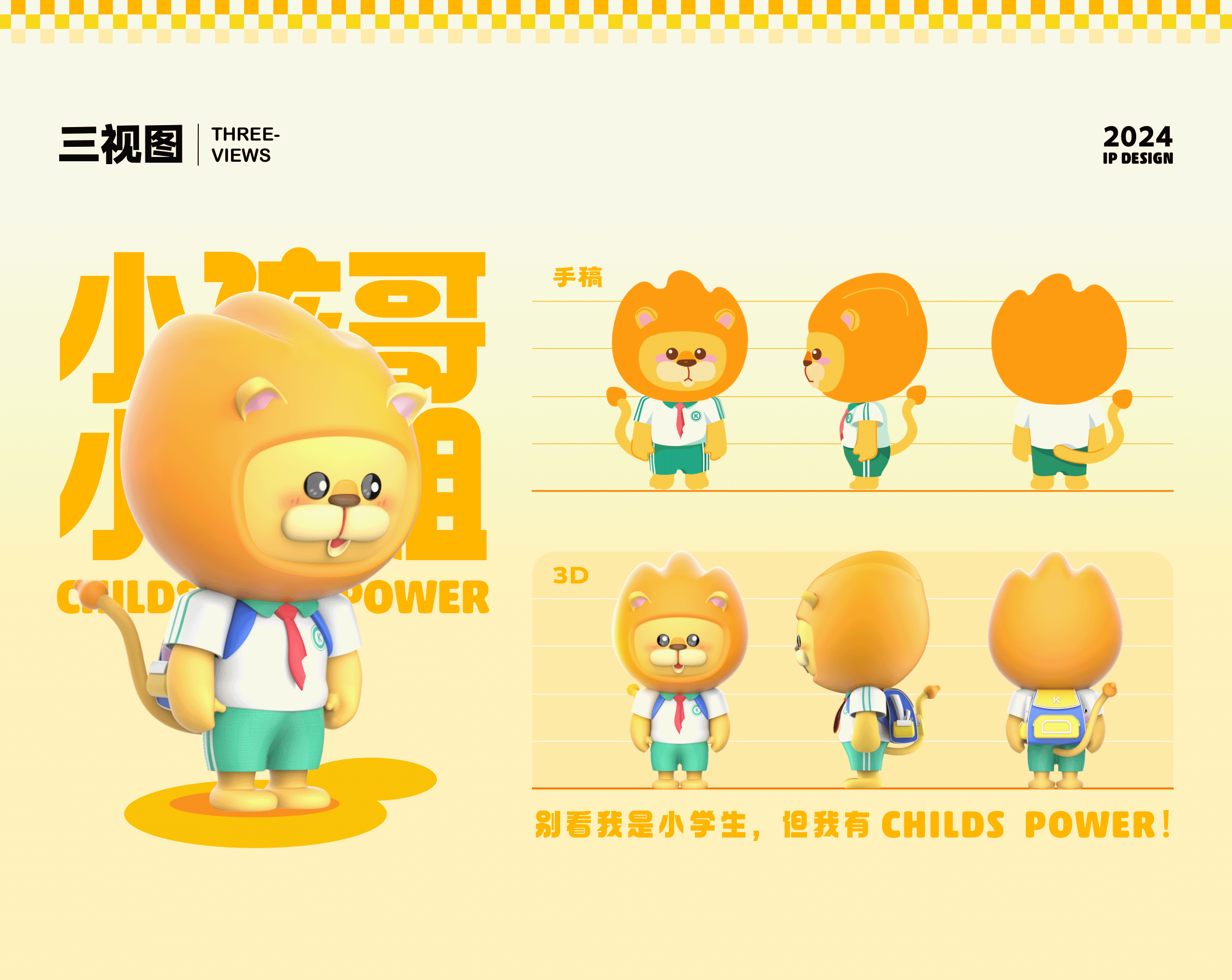2024视觉作品集（图ZMzc2MTM4Mjg4） - 运营设计 - 站酷设计师Vanessa然然原创素材 - 站酷ZCOOL