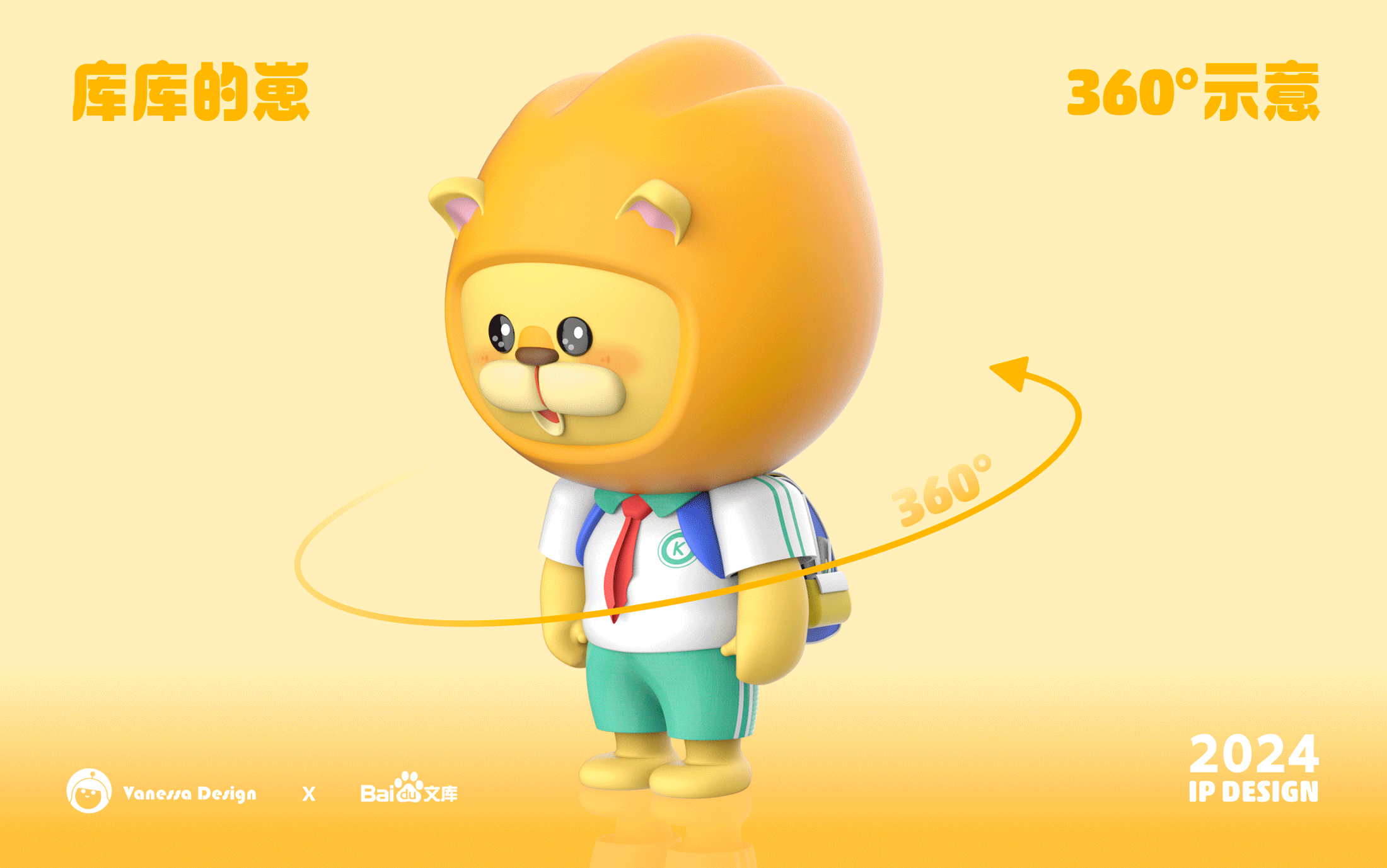 2024视觉作品集（图ZMzc2MTM4NDgw） - 运营设计 - 站酷设计师Vanessa然然原创素材 - 站酷ZCOOL