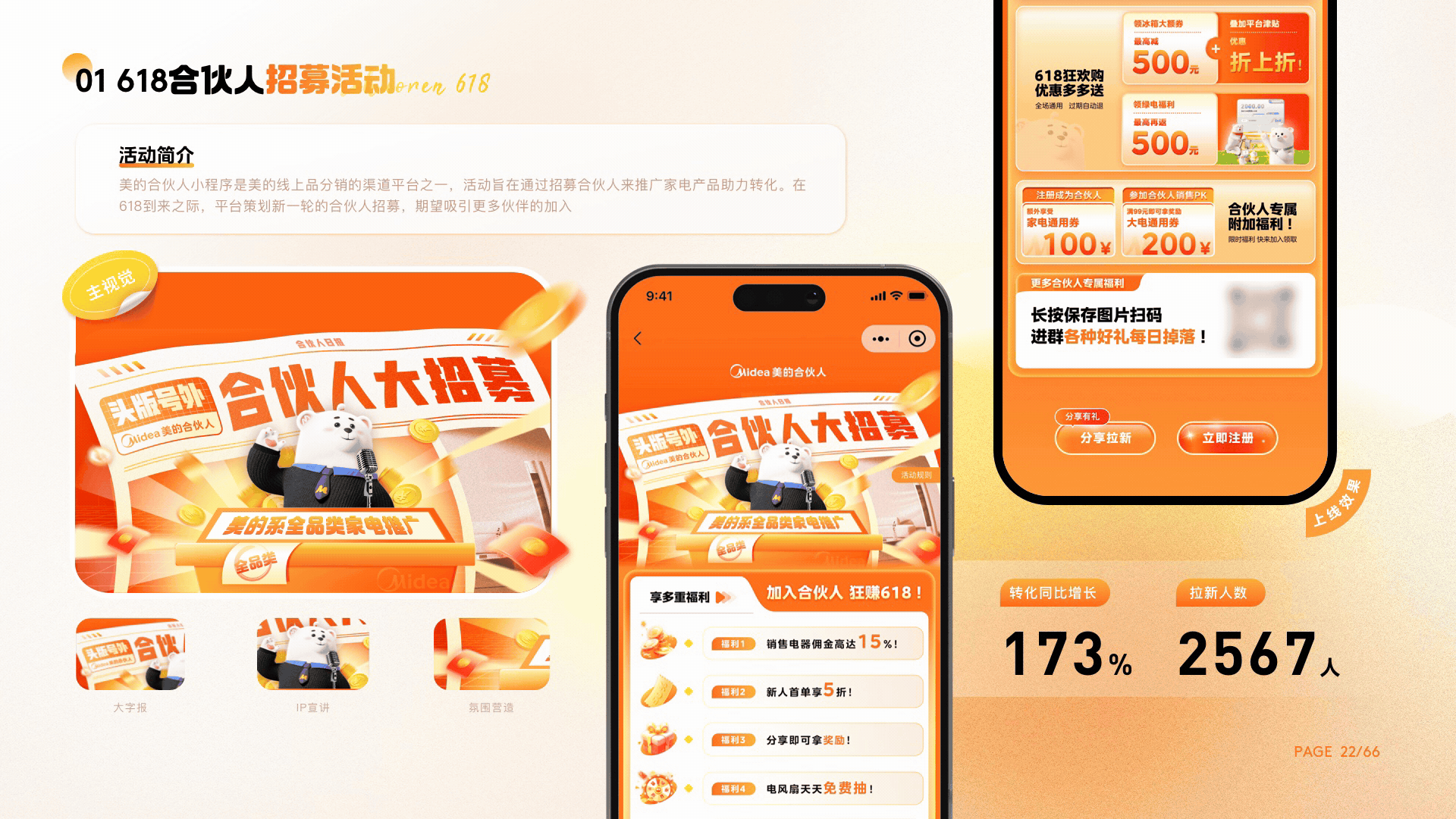 2024视觉作品集（图ZMzc2MTM4NDU2） - 运营设计 - 站酷设计师Vanessa然然原创素材 - 站酷ZCOOL
