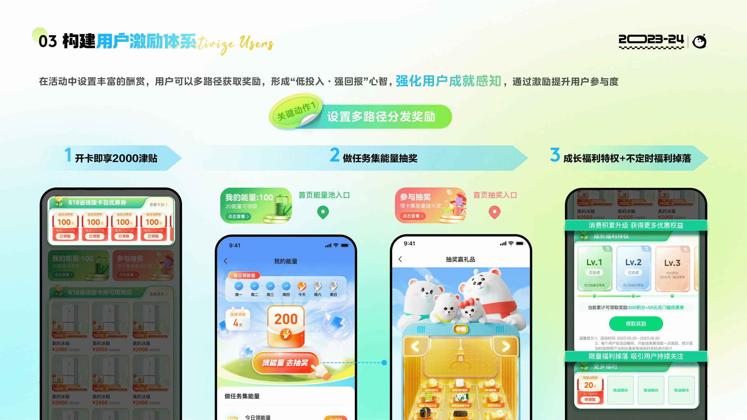 2024视觉作品集（图ZMzc2MTM4Mzg4） - 运营设计 - 站酷设计师Vanessa然然原创素材 - 站酷ZCOOL