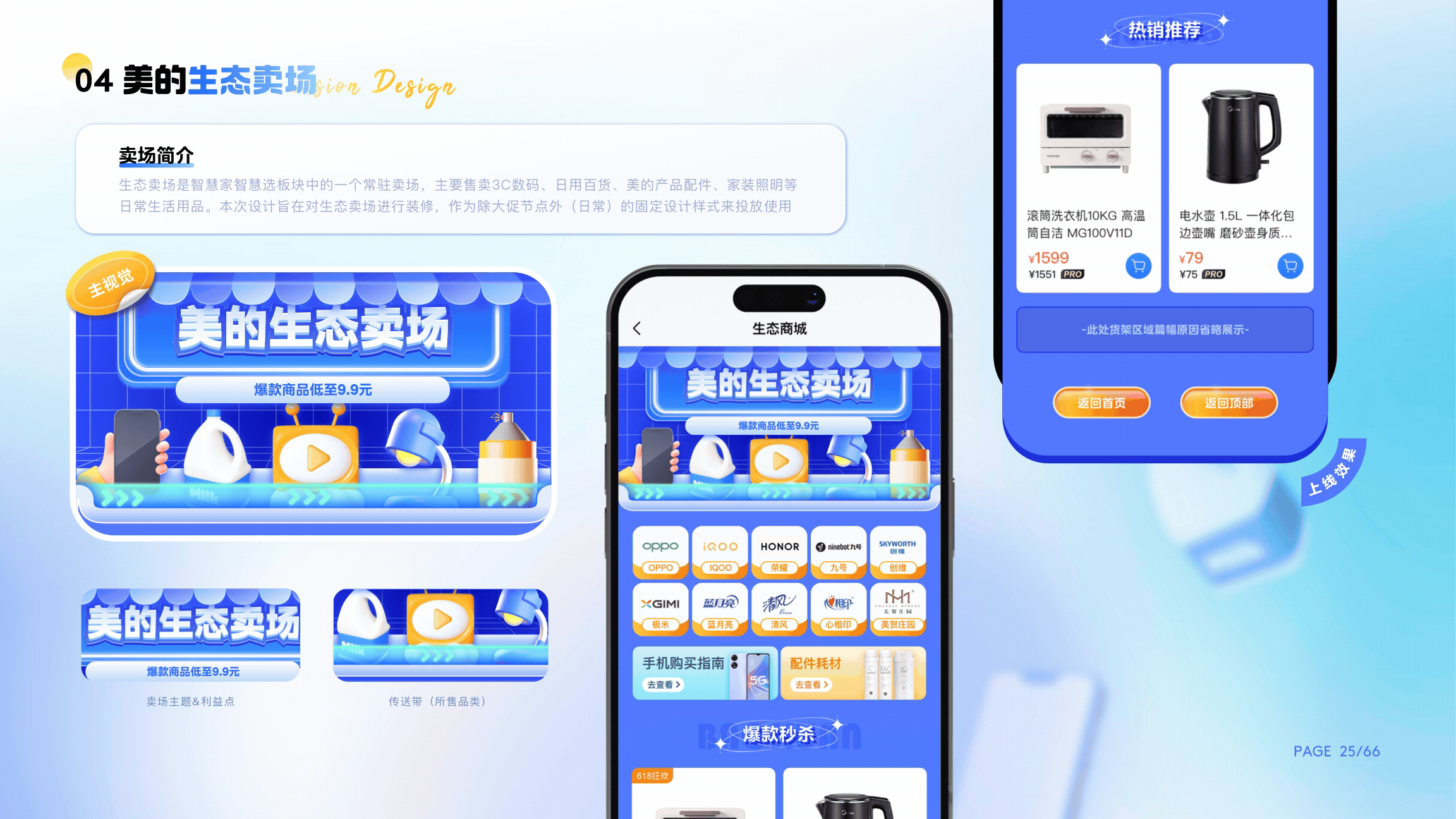 2024视觉作品集（图ZMzc2MTM4NDYw） - 运营设计 - 站酷设计师Vanessa然然原创素材 - 站酷ZCOOL