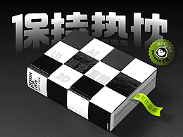 作品集排版