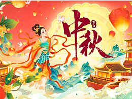 中秋节日主题插画