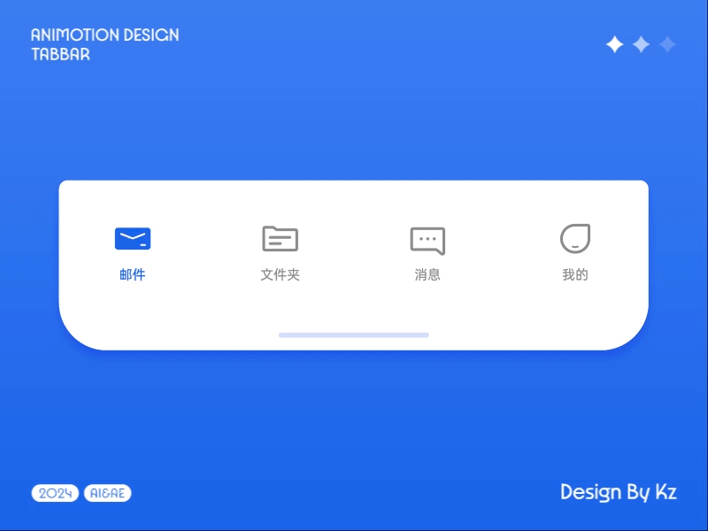 12组TABBAR图标动效合集