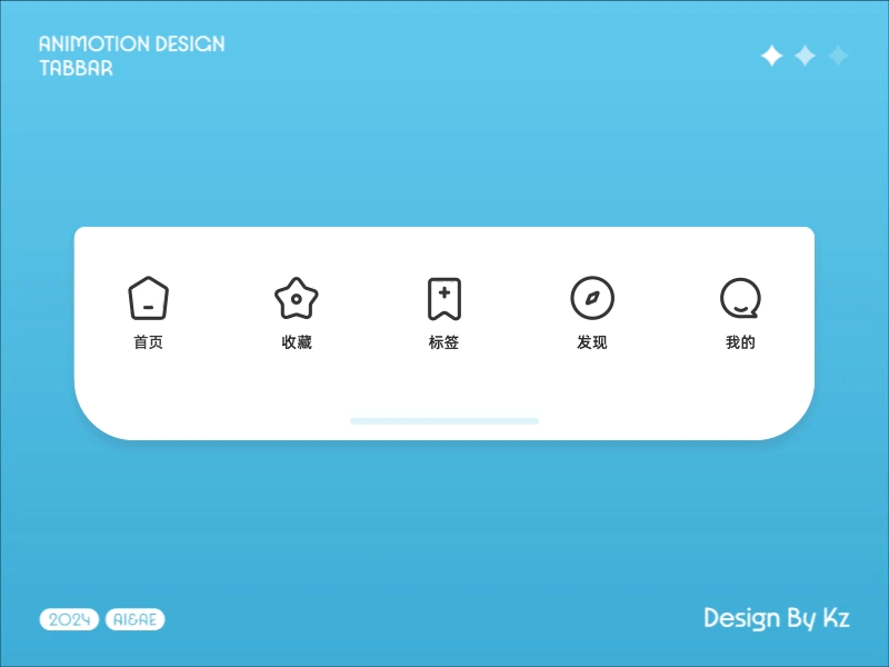 12组TABBAR图标动效合集