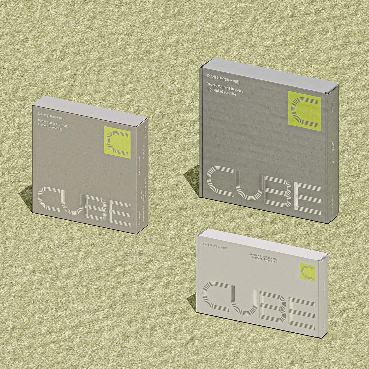 CUBE品牌设计（图ZMzc2MTQwMjE2） - 品牌 - 站酷设计师顿悟时刻原创素材 - 站酷ZCOOL