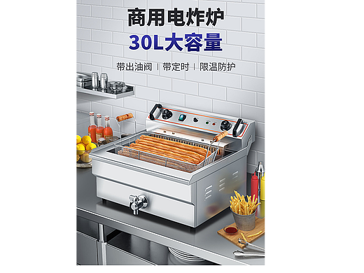2024的一些商用详情 电炸炉 关东煮