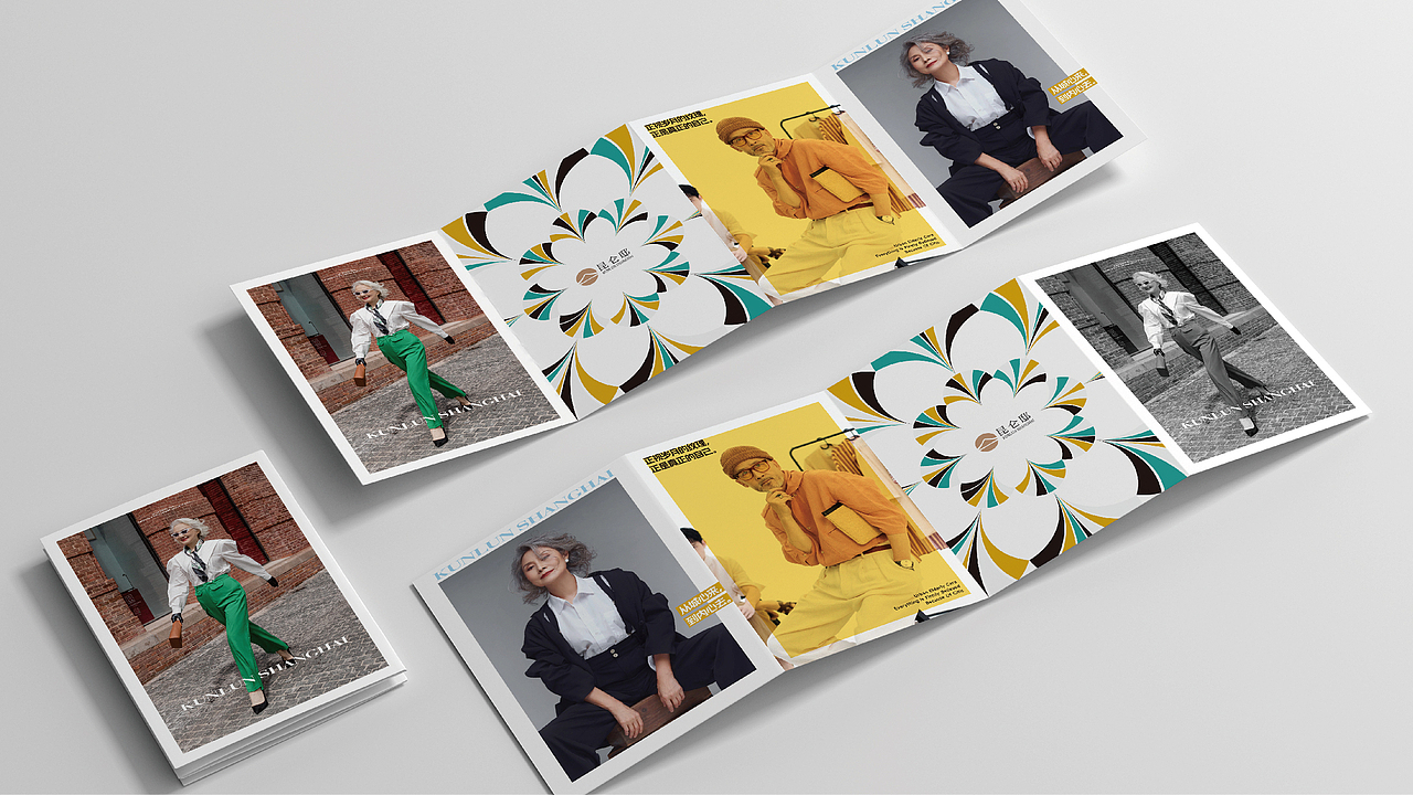 中信养老x上海地产 昆仑邸