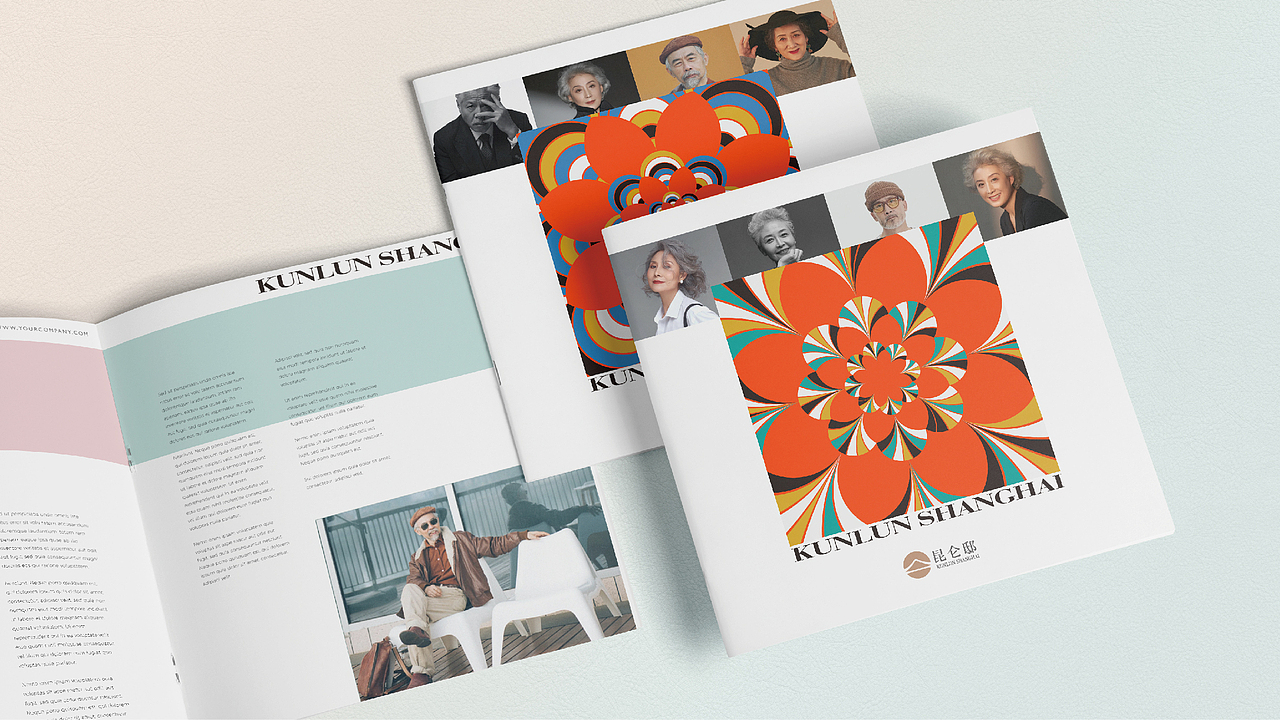 中信养老x上海地产 昆仑邸