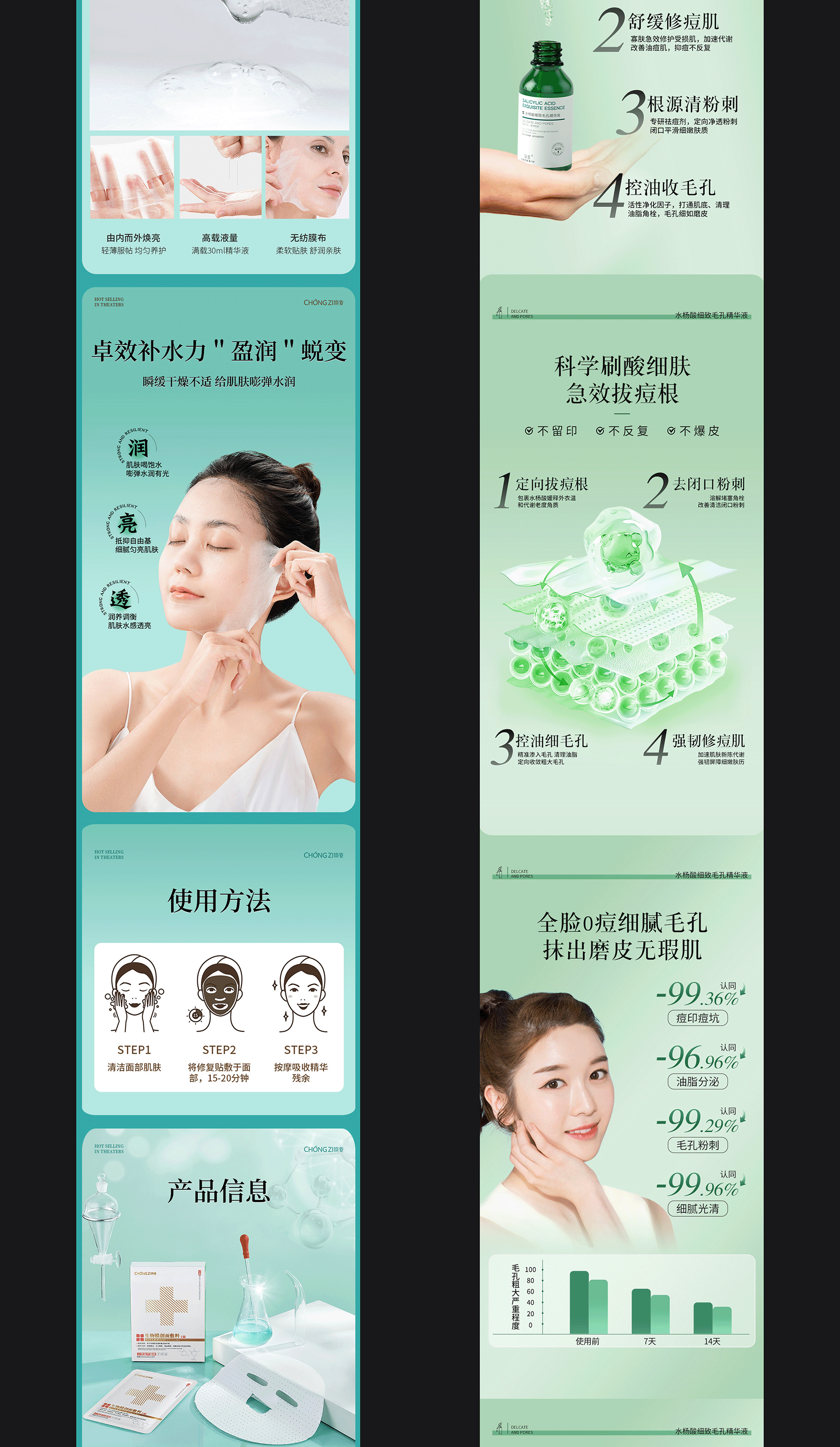 电商｜详情页设计 详情作品集01期（图ZMzc2MTQzMjky） - 电商 - 站酷设计师做设计的鑫崽原创素材 - 站酷ZCOOL