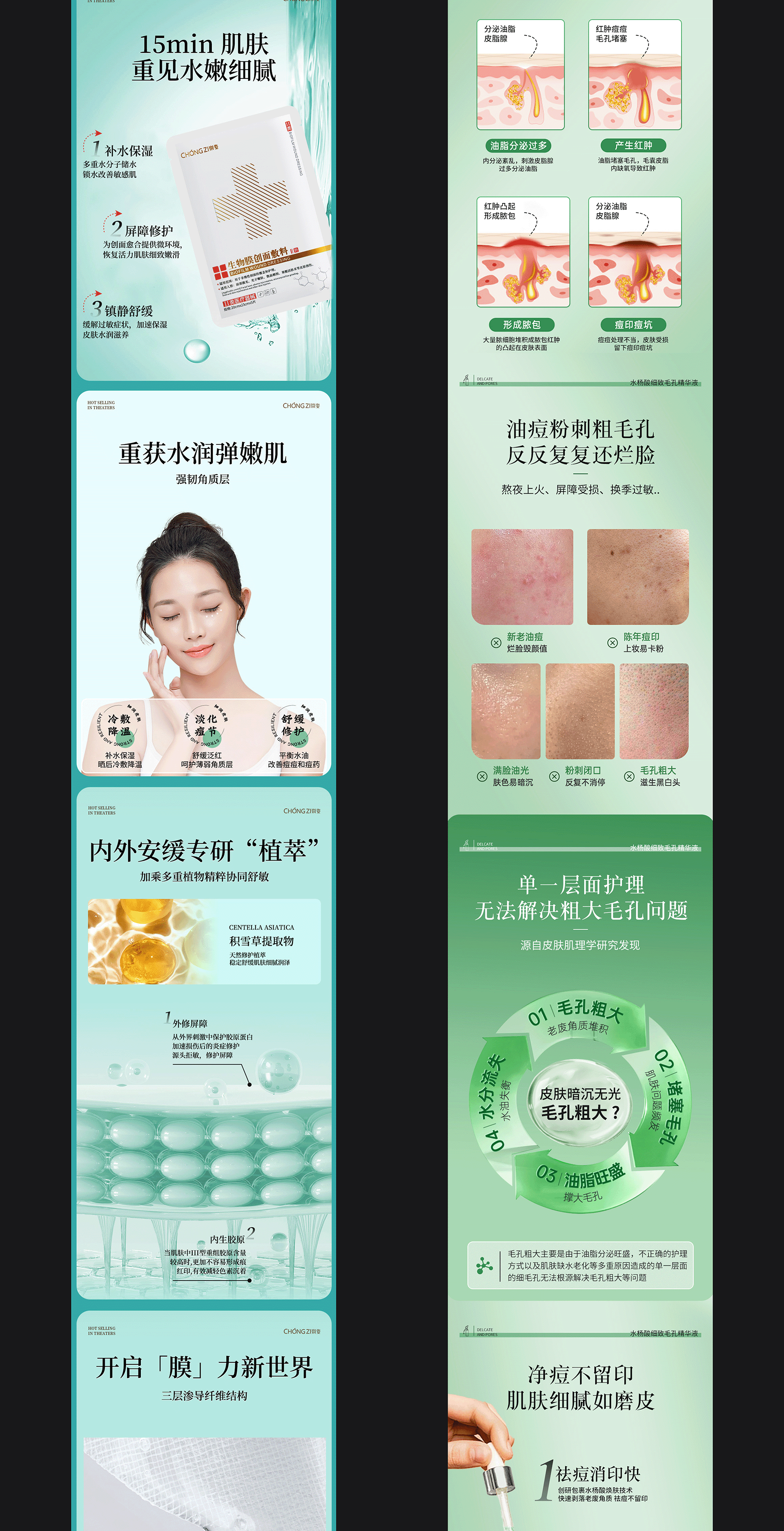 电商｜详情页设计 详情作品集01期（图ZMzc2MTQzMjg4） - 电商 - 站酷设计师做设计的鑫崽原创素材 - 站酷ZCOOL