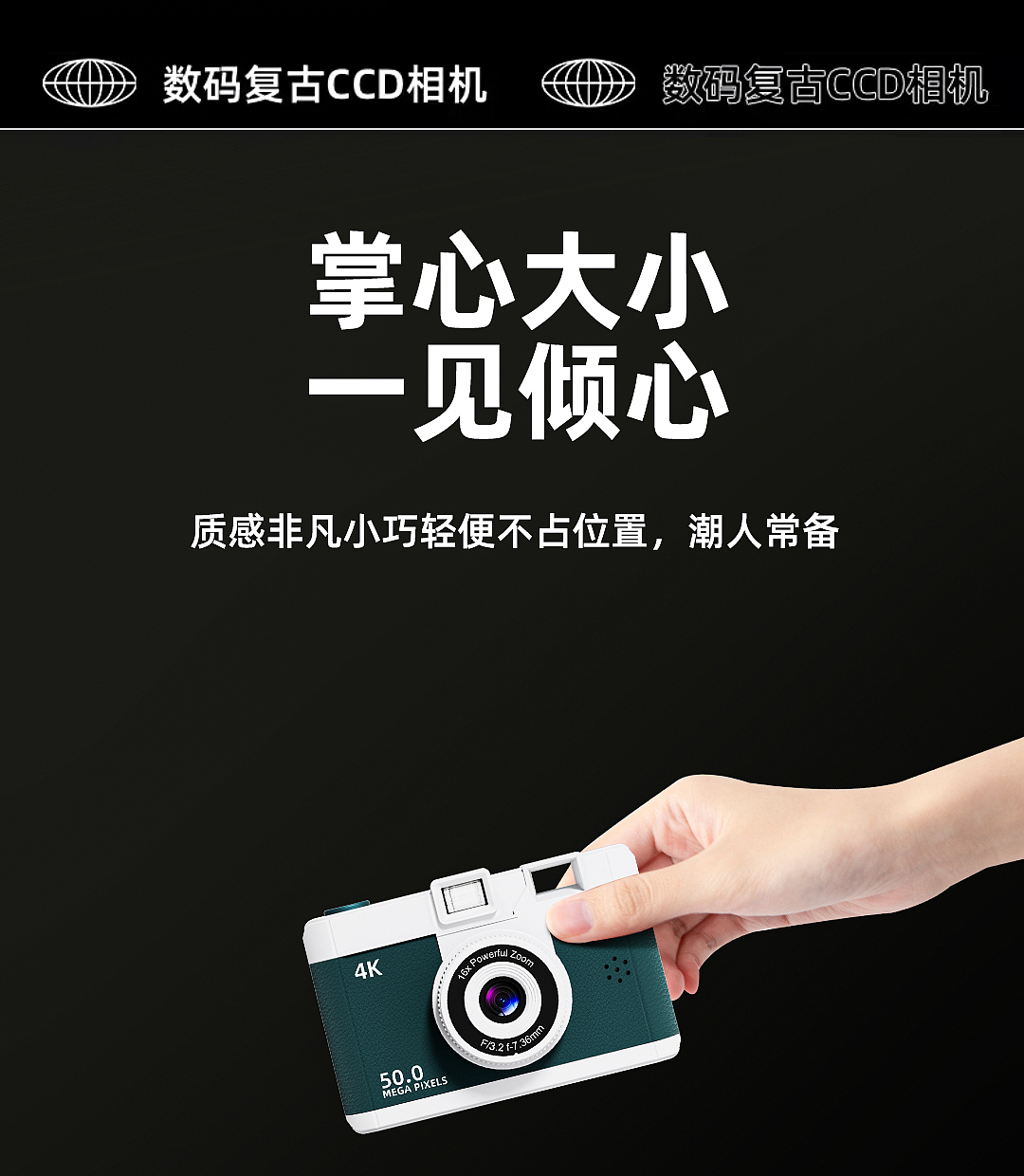 儿童相机电商详情页面 渲染C4D（图ZMzc2MTQ0MjY0） - 产品 - 站酷设计师五彩斑斓的Elaine原创素材 - 站酷ZCOOL