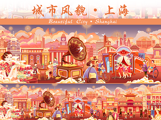 上海城市插画