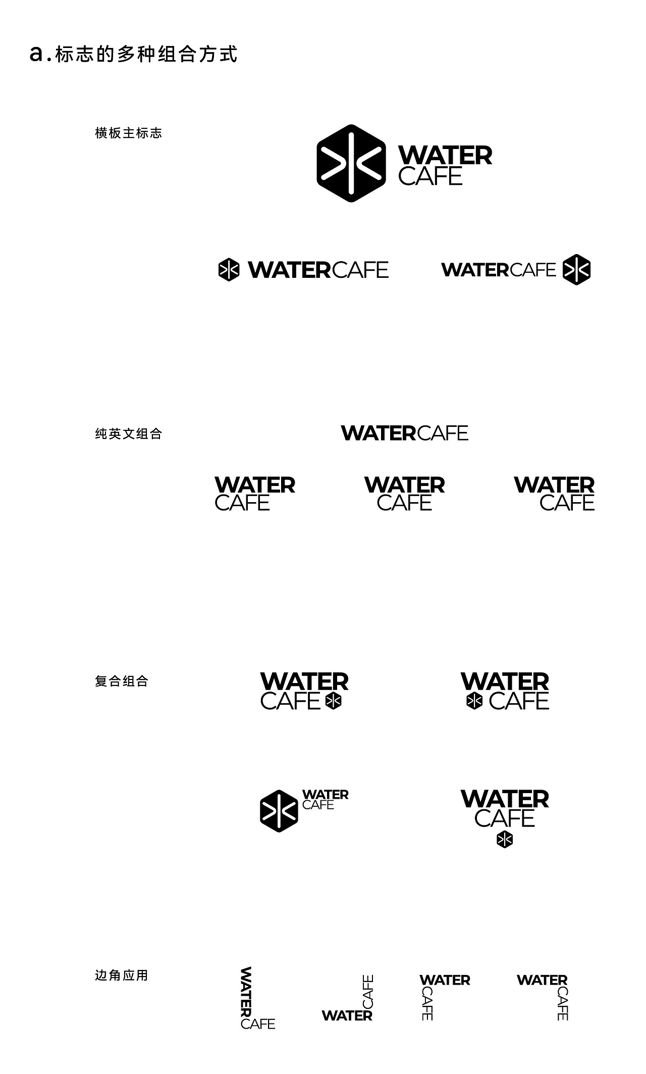 JSD | 万物需水 咖啡品牌&包装设计