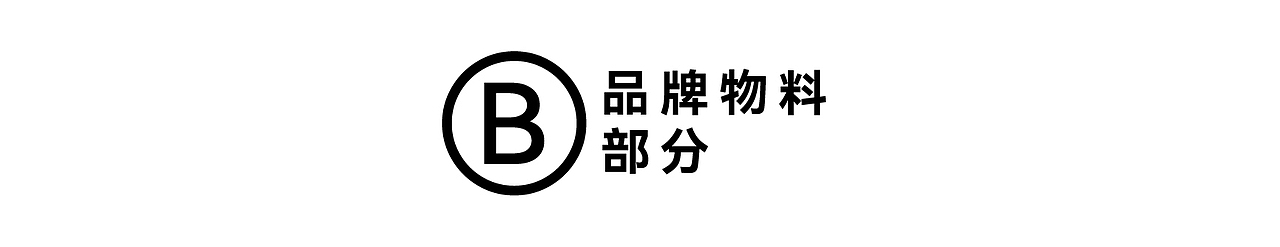 JSD | 万物需水 咖啡品牌&包装设计