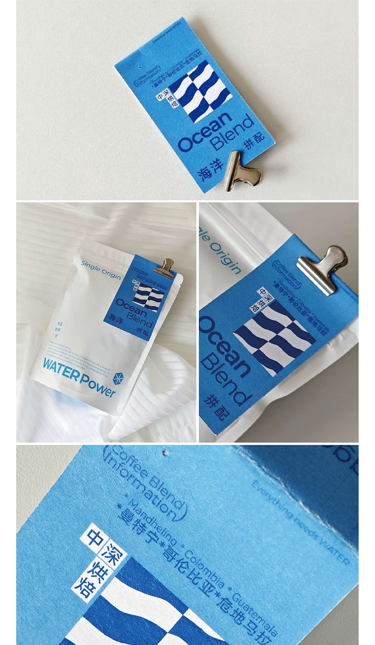 JSD | 万物需水 咖啡品牌&包装设计