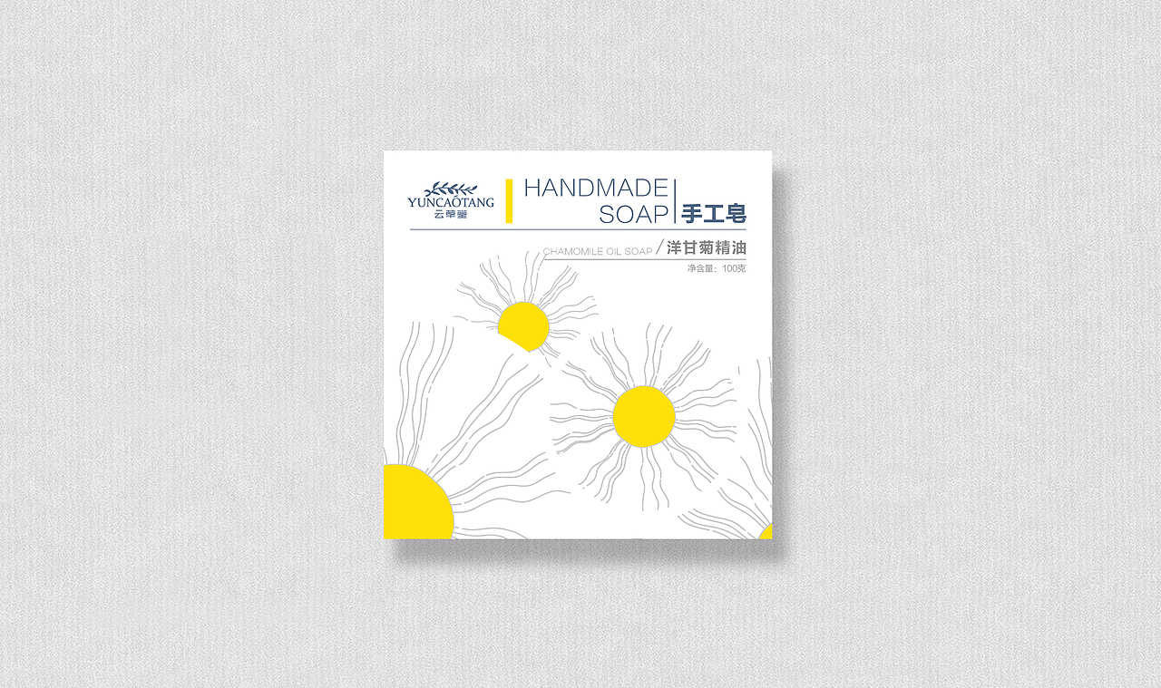 天然植物护肤-护肤品/面膜包装设计合集