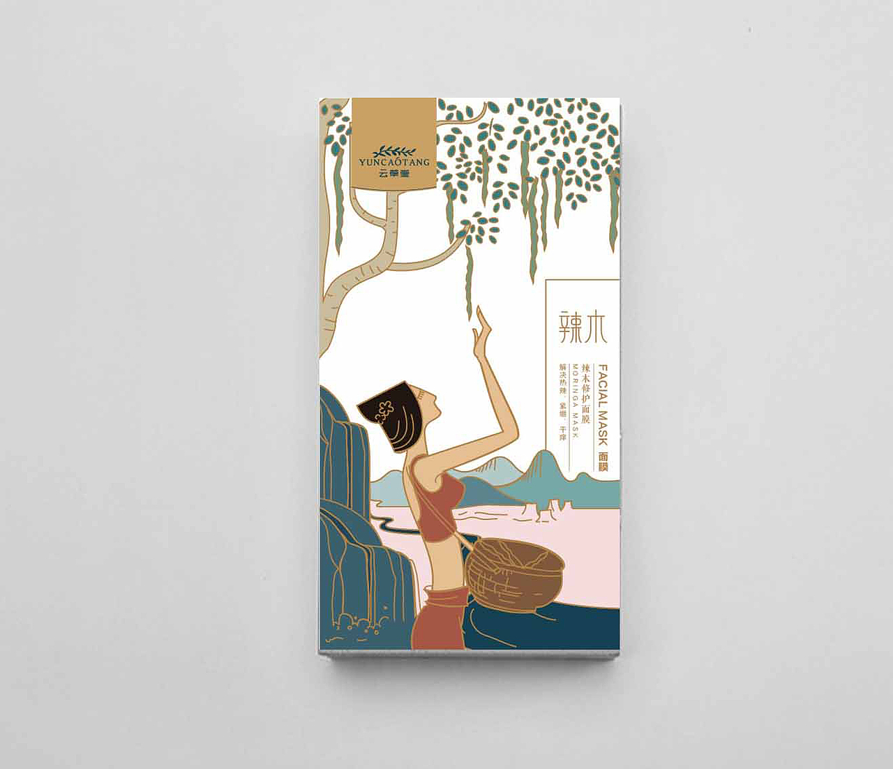 天然植物护肤-护肤品/面膜包装设计合集